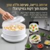 כלי לבישול ירקות במיקרוגל 2 קומות