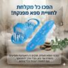 כפכפי ספא כפות רגליים למקלחת
