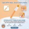 משייף ציפורניים חשמלי לכלבים וחתולים ללא כאב