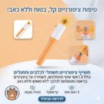 משייף ציפורניים חשמלי לכלבים וחתולים ללא כאב