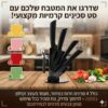 סט 4 סכינים קרמיות למטבח כולל מעמד וקולפן במתנה