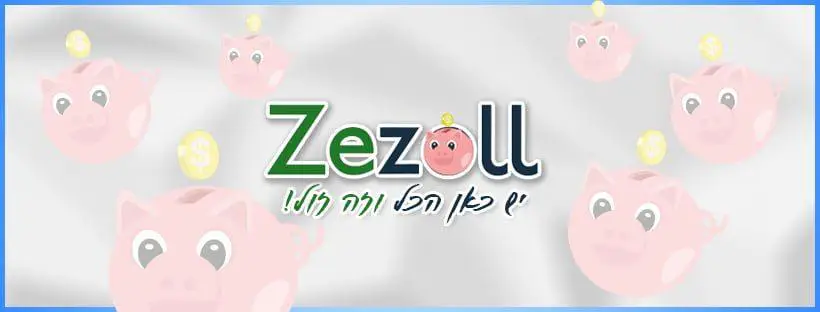 קאבר פייסבוק מעודכן לפי עיצוב ראשון2