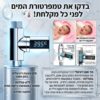 מד חום לברז מים לאמבטיה - מד טמפרטורה לידית טוש למקלחת המציג את חום המים בזמן אמת