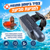 צמיד ביטחון מתנפח למניעת טביעה