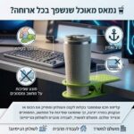 קליפס מעמד לכוסות על קצה השולחן