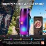 רמקול Bluetooth נייד בס עוצמתי עמיד למים עם תאורת לד מתחלפת T&G