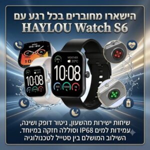שעון חכם HAYLOU Watch S6 עם שיחות Bluetooth וניטור בריאות