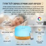 תאורת לילה LED מפזר שמן ארומטי 3 ב-1