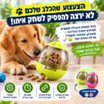 להיט לכלבים! כדור משחק , פיתוח החשיבה והאכלה לכלב