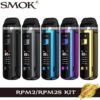 קיט סיגריה אלקטרונית SMOK RPM2 סוללה 2000mAh