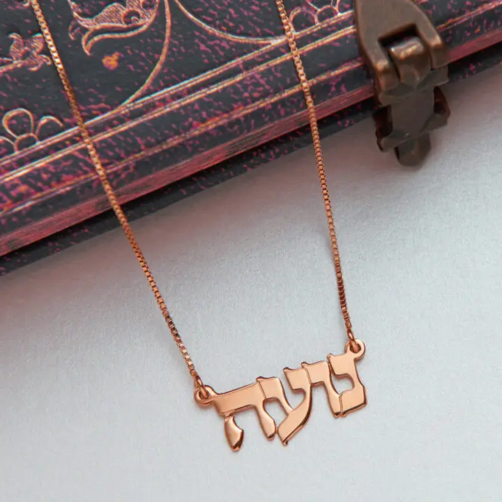 שרשרת + תליון בעיצוב אישי בעיצוב אותיות פלדת אל-חלד