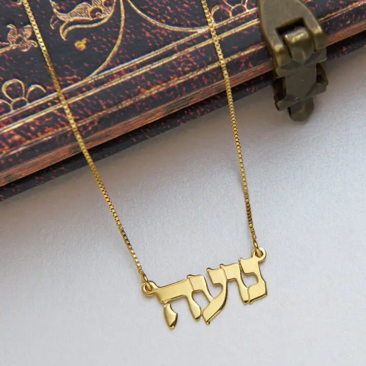 שרשרת + תליון בעיצוב אישי בעיצוב אותיות פלדת אל-חלד