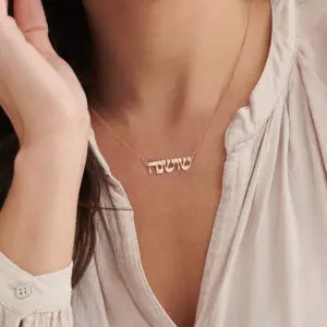 שרשרת + תליון בעיצוב אישי בעיצוב אותיות פלדת אל-חלד