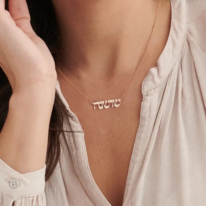 שרשרת + תליון בעיצוב אישי בעיצוב אותיות פלדת אל-חלד