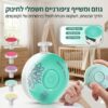גוזם ומשייף ציפורניים חשמלי לתינוק עם 6 ראשים מתחלפים