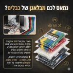 מארז 600 יחידות אזיקונים לארגון כבלים אורך 100 מ"מ