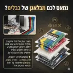מארז 600 יחידות אזיקונים לארגון כבלים אורך 100 מ"מ