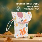 נרתיק אחסון חיתולים עמיד במים מבד אוקספורד