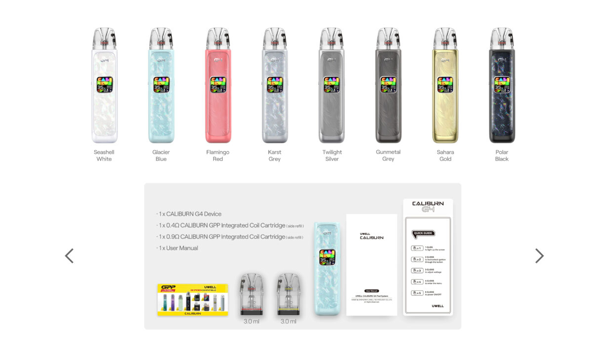 סיגריה אלקטרונית Uwell Caliburn G4 35W 1300mAh 3ml