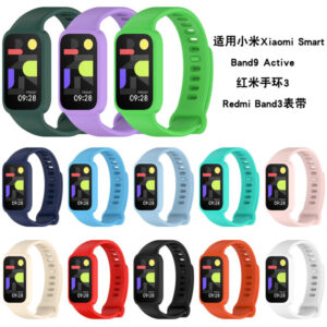 רצועת סיליקון צבעונית ל-Xiaomi Smart Band 9 Active ול-Redmi Band 3