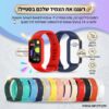 רצועת סיליקון צבעונית ל-Xiaomi Smart Band 9 Active ול-Redmi Band 3